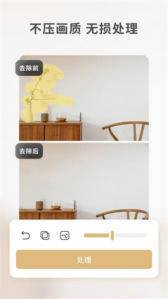 ���䰮ˮӡ���������ֻ���v1.1.5 ��Ѱ��ͼ
