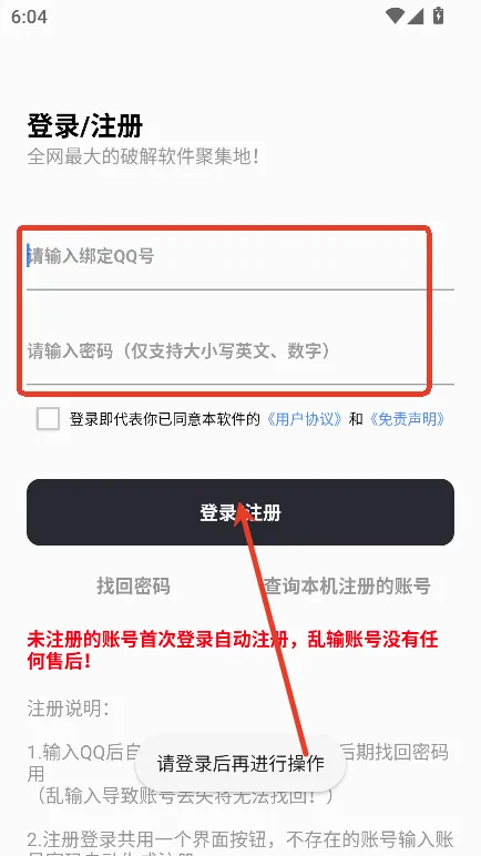 挖软软件库2026官方最新版本 挖软软件库2026官方最新版本
