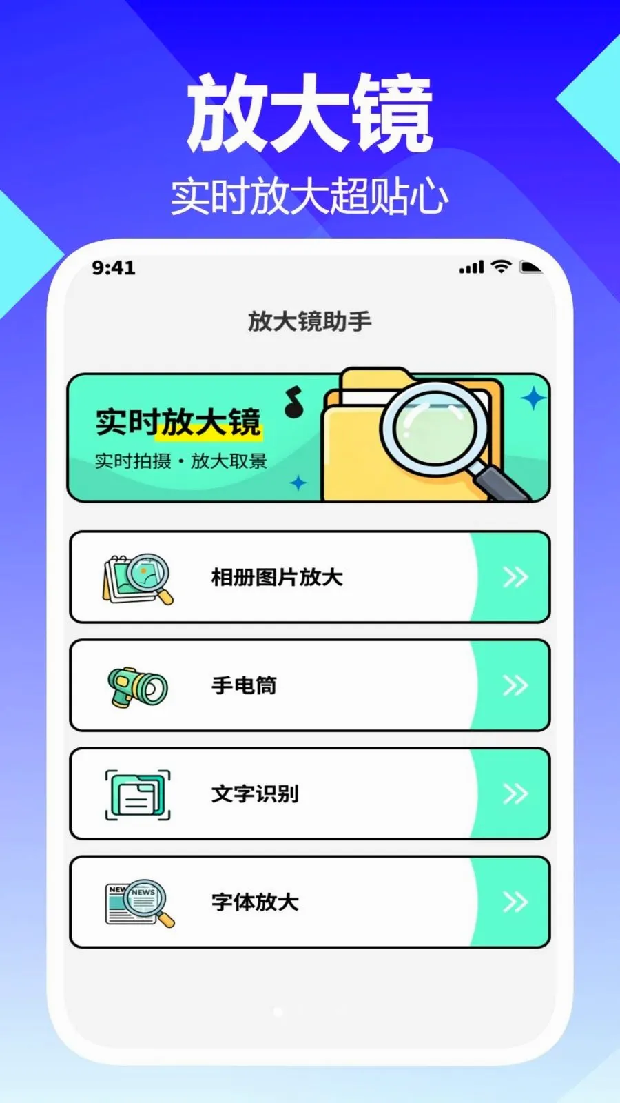 �������Ŵ������ֻ���v1.0.1 �ֻ����ͼ