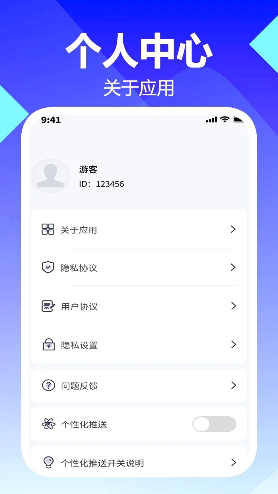 �������Ŵ������ֻ���v1.0.1 �ֻ����ͼ