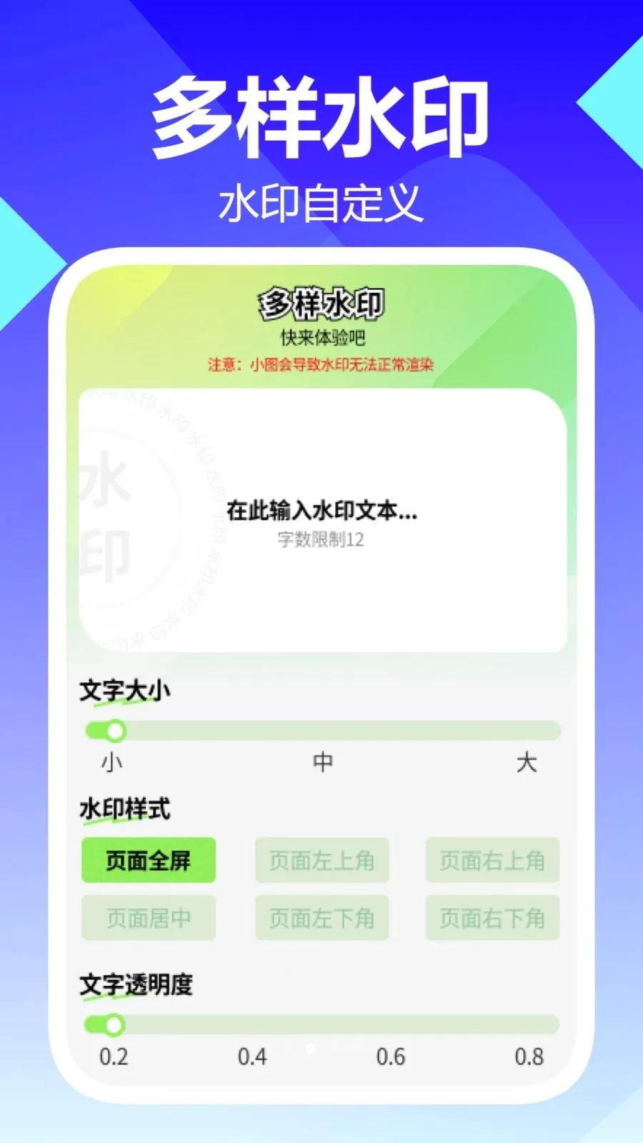 �������Ŵ������ֻ���v1.0.1 �ֻ����ͼ