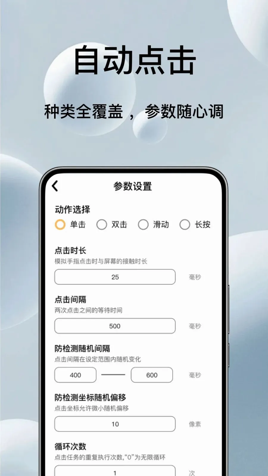 �Զ���ѵ��������(��Ļ�����������)v1.0.1 ��Ѱ��ͼ