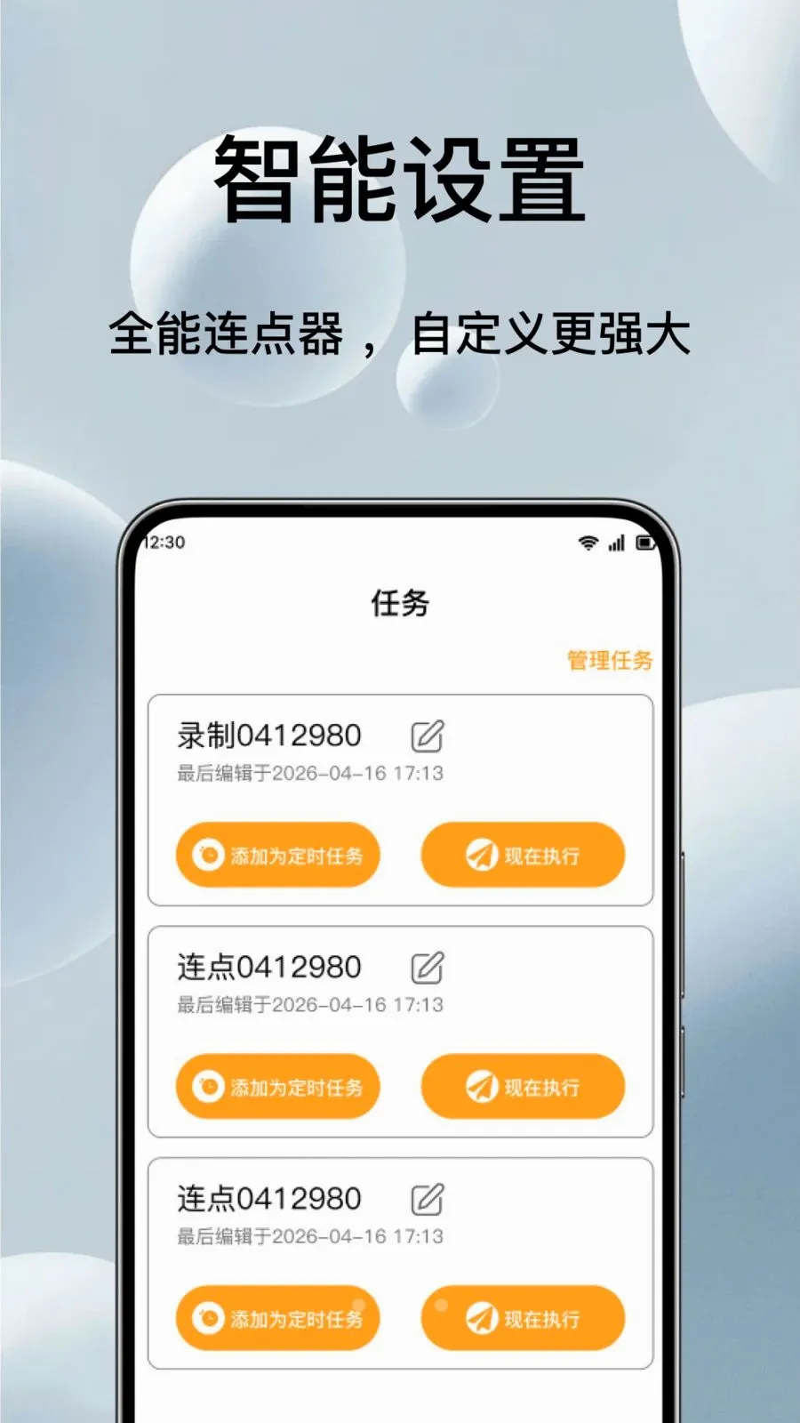 �Զ���ѵ��������(��Ļ�����������)v1.0.1 ��Ѱ��ͼ