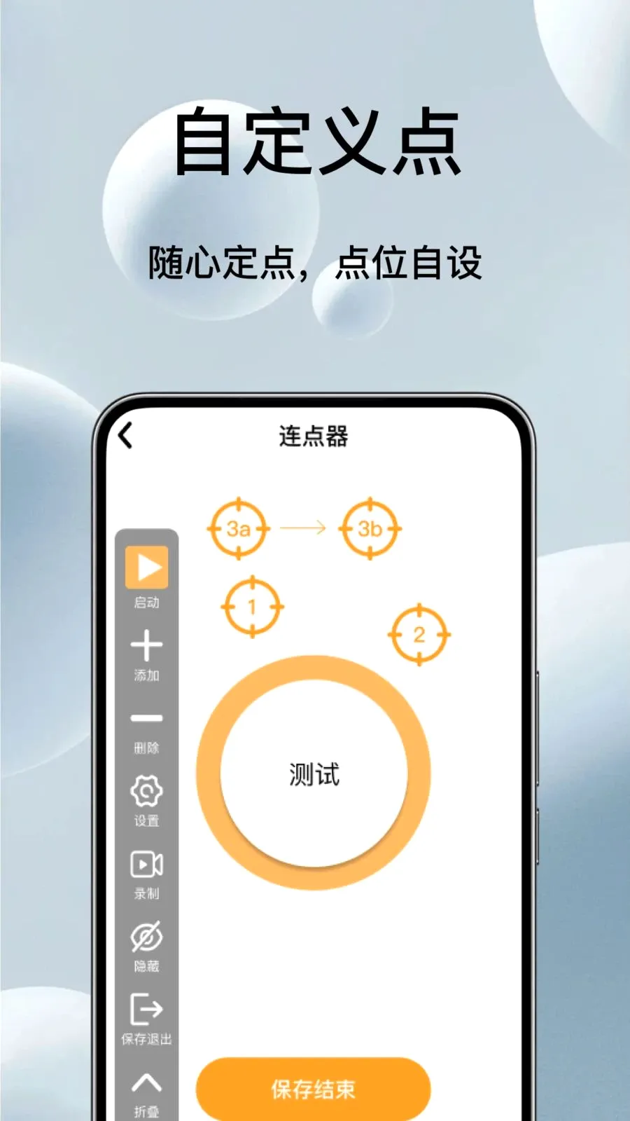 �Զ���ѵ��������(��Ļ�����������)v1.0.1 ��Ѱ��ͼ
