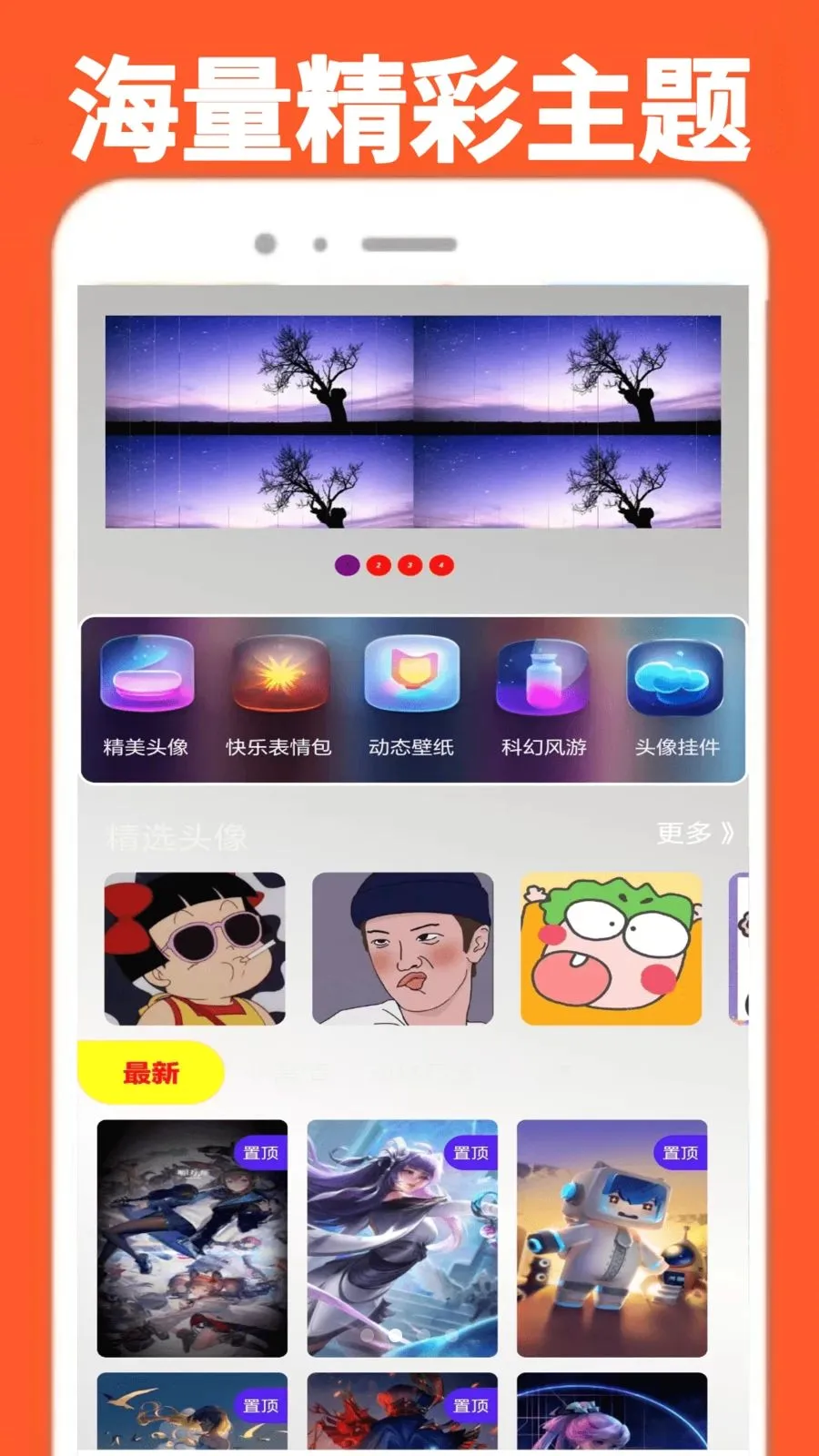 ���α���������׿���ֻ���v0.0.1 ��Ѱ��ͼ