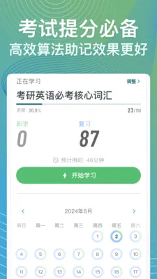 ���ټ�(ѧϰ��������)v1.6.0.cn �ٷ������ͼ