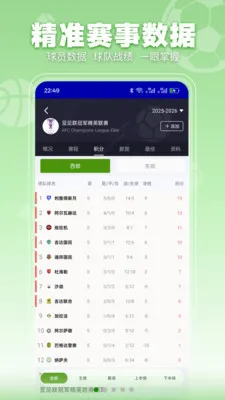 ���տ���(���¹ۿ�Ӧ��)v3.2.3 �ֻ����ͼ