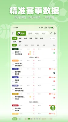 ���տ���(���¹ۿ�Ӧ��)v3.2.3 �ֻ����ͼ