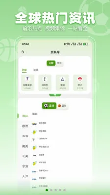 ���տ���(���¹ۿ�Ӧ��)v3.2.3 �ֻ����ͼ