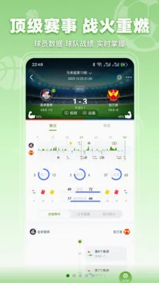 ���տ���(���¹ۿ�Ӧ��)v3.2.3 �ֻ����ͼ