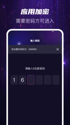 Ѹҹ��˽��2026���°汾v1.0.2 �ֻ����ͼ