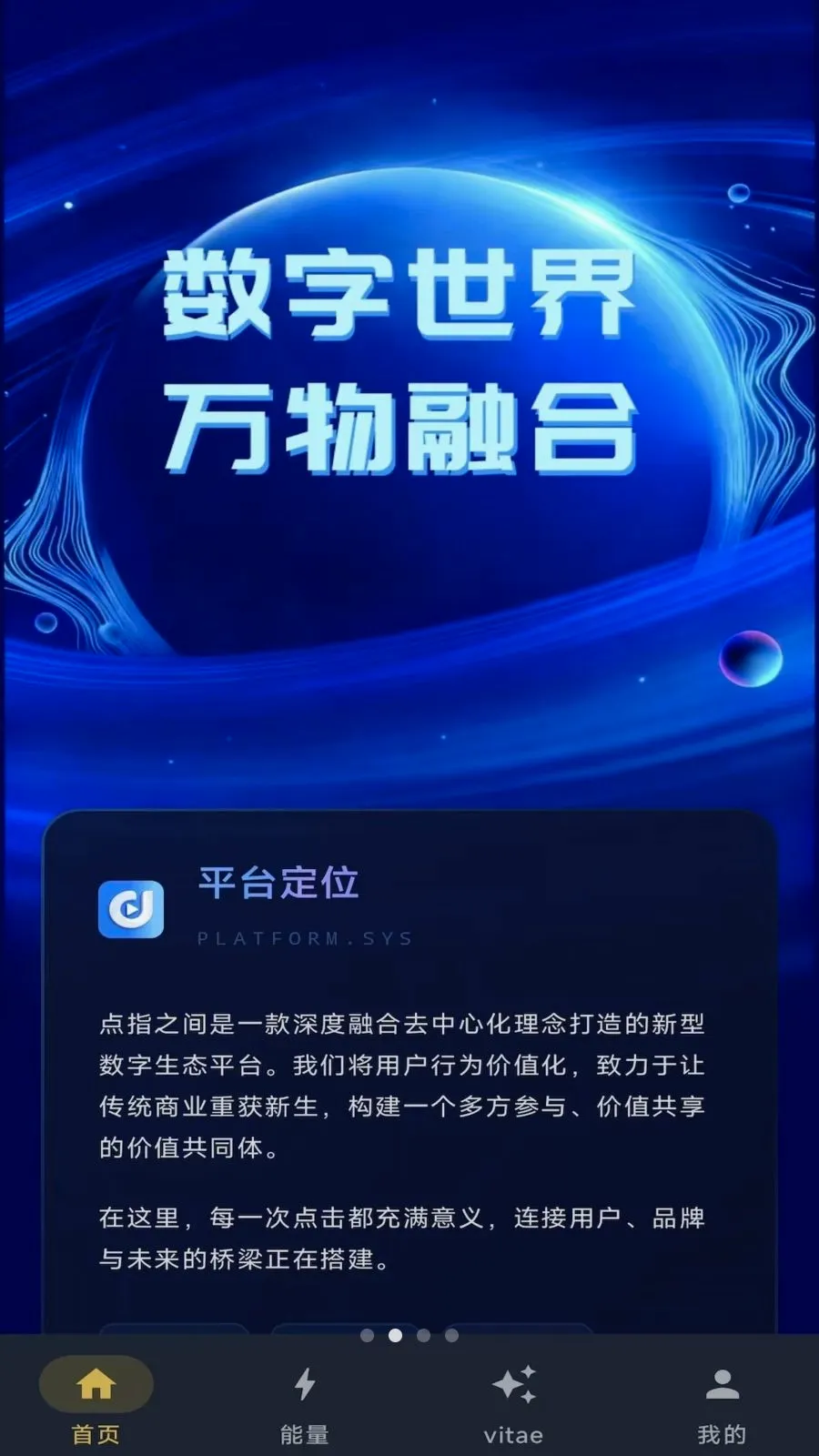 ��ָ֮��(������̬ƽ̨)v1.0.7 ��Ѱ��ͼ