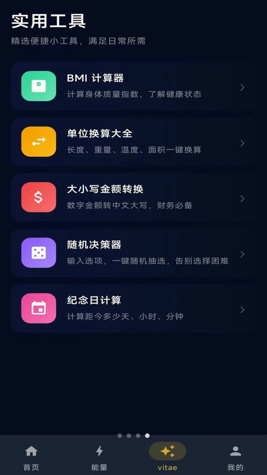��ָ֮��(������̬ƽ̨)v1.0.7 ��Ѱ��ͼ
