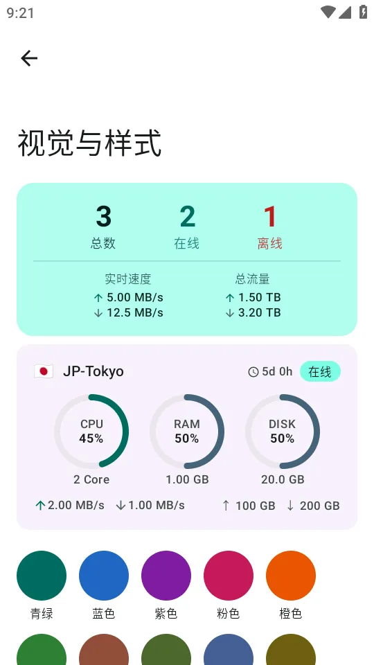 Yanami2026���°汾v1.0.7 ��׿���ͼ