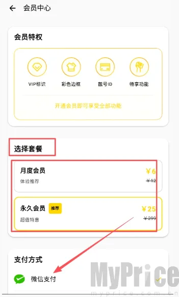 王者小盒子框架