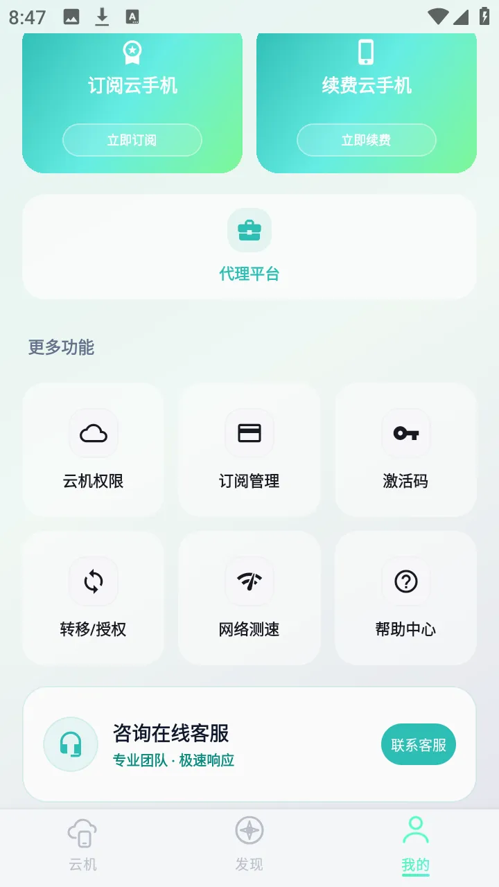 NiXi���ֻ�(���ֻ�����)v1.0.4 ��Ѱ��ͼ