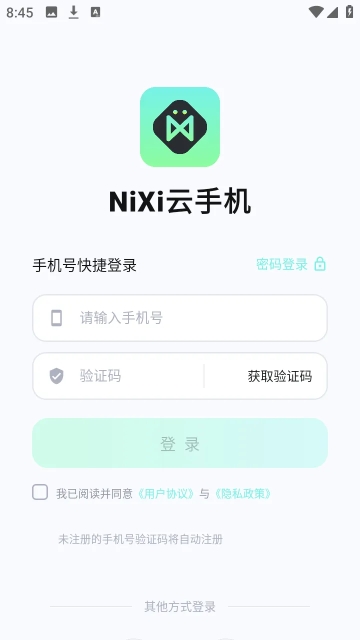 NiXi���ֻ�(���ֻ�����)v1.0.4 ��Ѱ��ͼ