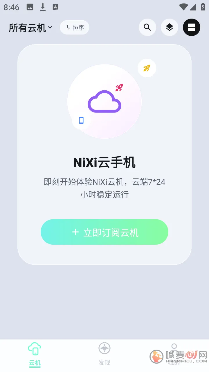 NiXi���ֻ�