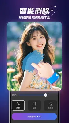 ��ӰAI2026���°汾v1.5.1 �ٷ������ͼ