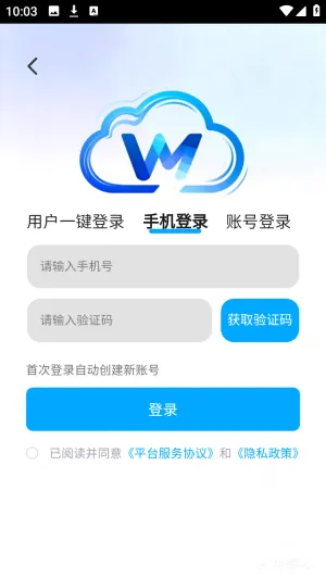 �����Ƶ���(����Ϸƽ̨)v1.0.0 �ٷ������ͼ