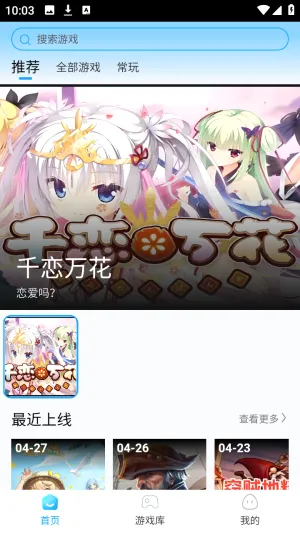 �����Ƶ���(����Ϸƽ̨)v1.0.0 �ٷ������ͼ