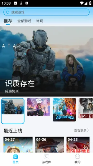 �����Ƶ���(����Ϸƽ̨)v1.0.0 �ٷ������ͼ