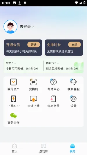 �����Ƶ���(����Ϸƽ̨)v1.0.0 �ٷ������ͼ