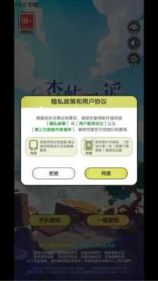 ɭ���ҥ��׿���ֻ���v1.0.0.1 ��Ѱ��ͼ
