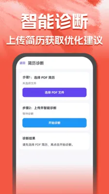 AI��������(������ְ����)