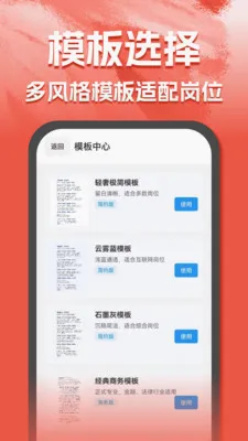AI��������(������ְ����)v1.0.0 �ٷ������ͼ