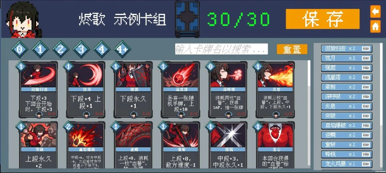 ������2026���°汾v0.0.0.1b2 �ֻ����ͼ