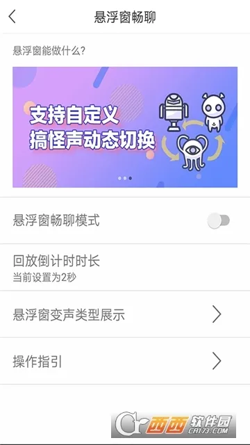 ���������(�ֻ���������)v9.6.3 �ֻ����ͼ
