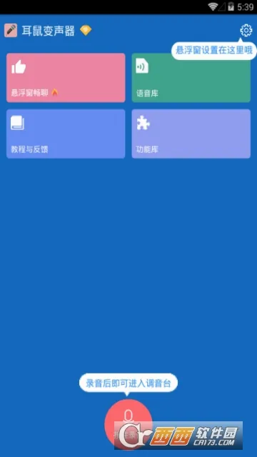 ���������(�ֻ���������)v9.6.3 �ֻ����ͼ