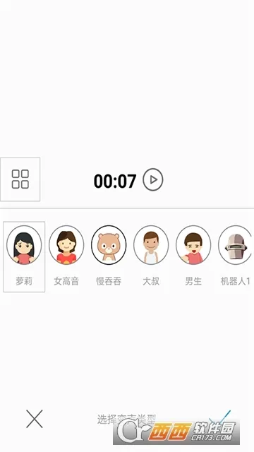 ���������(�ֻ���������)v9.6.3 �ֻ����ͼ