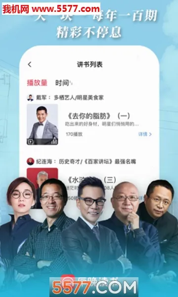 ��������(����ѧϰƽ̨)v1.8.6 ��׿���ͼ