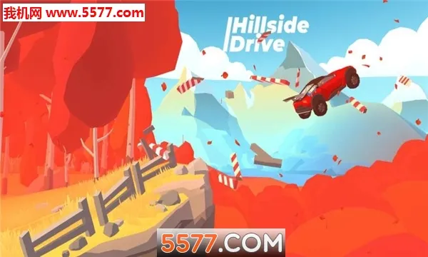 Hillside Driveɽ�¼���2026���°汾v0.8.6-67 ��Ѱ��ͼ