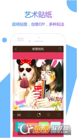 ��ͼ�����׿���ֻ���v1.0.0 ��׿���ͼ