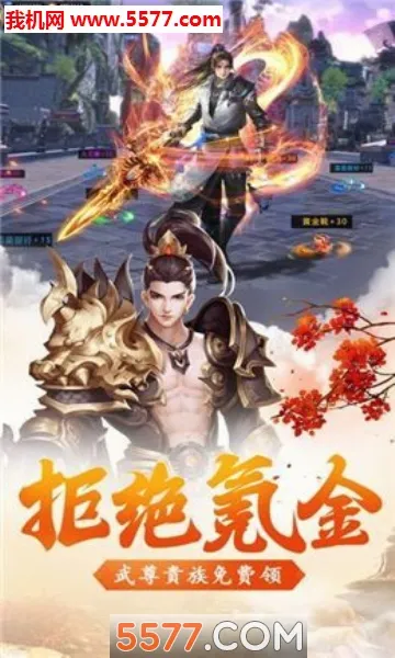 �������2026�ٷ����°汾v1.0.03 �ٷ������ͼ