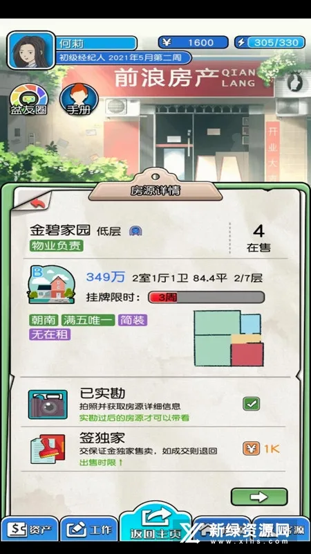 ���ã����2026�ٷ����°汾