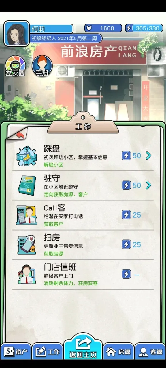 ���ã����2026�ٷ����°汾v1.1.8 ��׿���ͼ