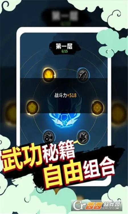���ӵķ���(����������Ϸ)v1.0.25 �ֻ����ͼ