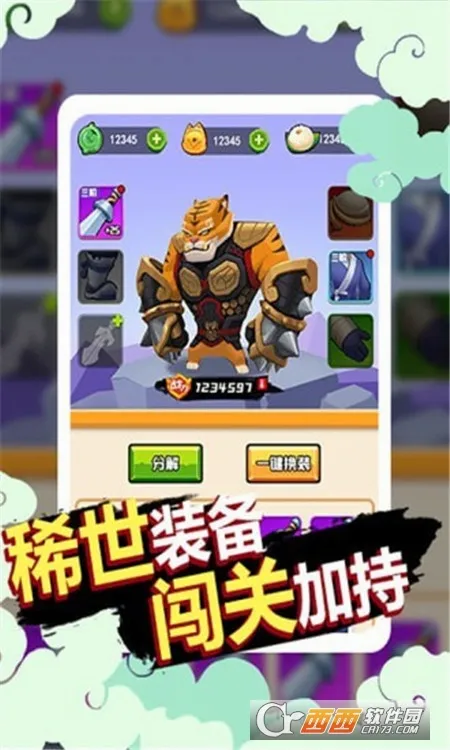 ���ӵķ���(����������Ϸ)v1.0.25 �ֻ����ͼ