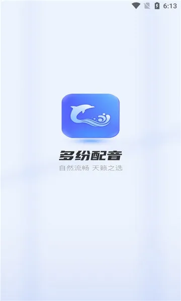 ���������׿���ֻ���v1.0.0 �ٷ������ͼ