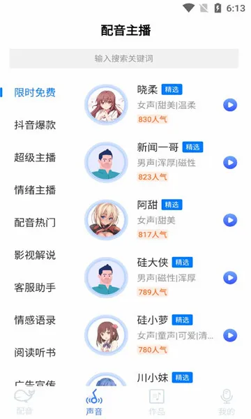 ���������׿���ֻ���v1.0.0 �ٷ������ͼ
