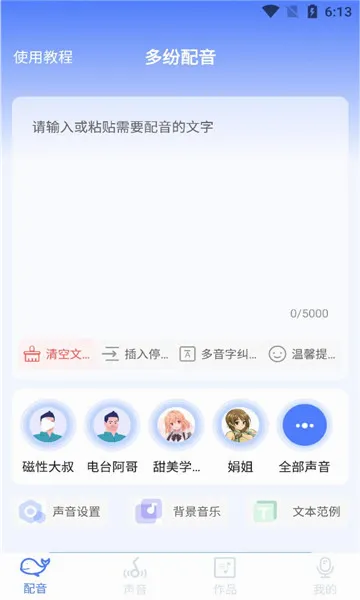 ���������׿���ֻ���v1.0.0 �ٷ������ͼ