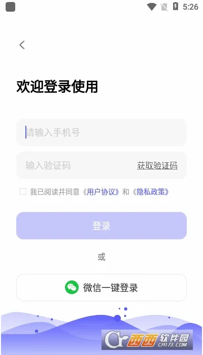 ���������׿���ֻ���v1.0.0 �ٷ������ͼ