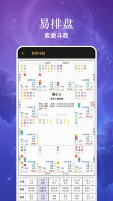 ��Сʶ(��������ƽ̨)v1.3.28 �ֻ����ͼ