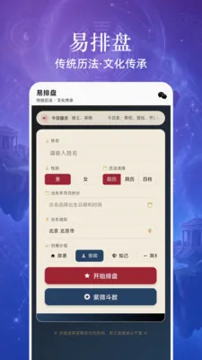 ��Сʶ(��������ƽ̨)v1.3.28 �ֻ����ͼ
