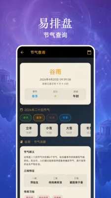 ��Сʶ(��������ƽ̨)v1.3.28 �ֻ����ͼ
