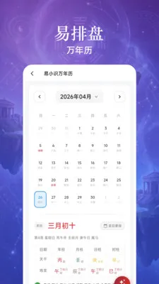 ��Сʶ(��������ƽ̨)v1.3.28 �ֻ����ͼ